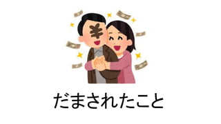 ޤ줿	
 