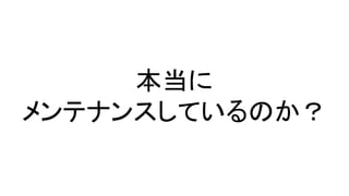 	
 ?
ƥʥ󥹤ƤΤ	
 