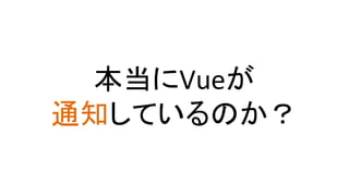 Vue	
 ?
֪ͨƤΤ	
 