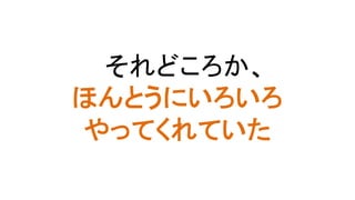 ɤ	
 ?
ۤȤˤ	
 ?
äƤƤ	
 
