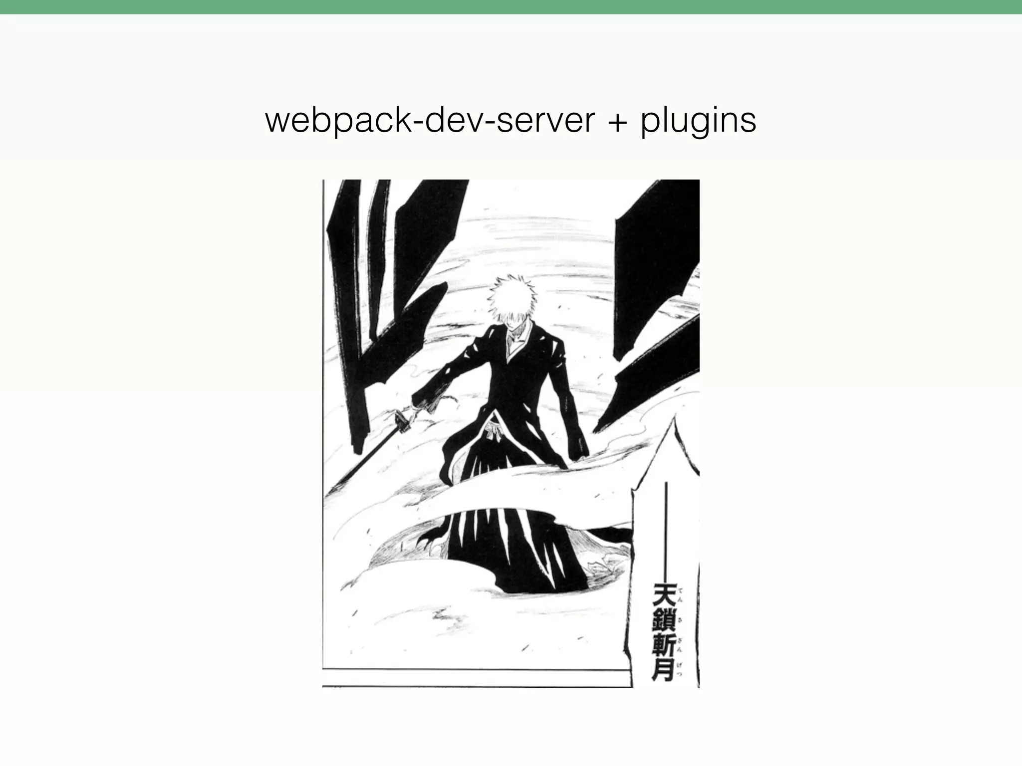 webpack-dev-server + plugins
 