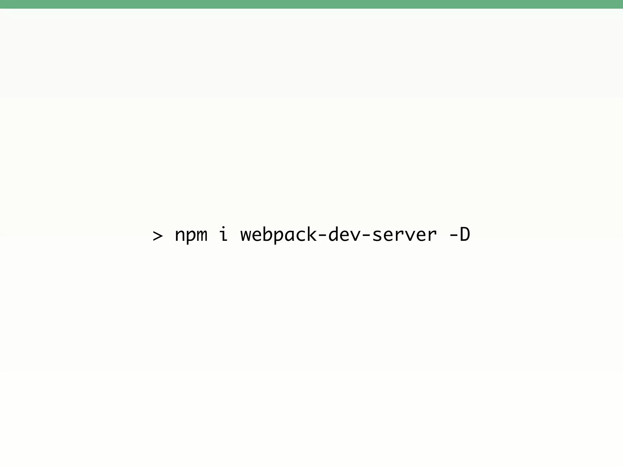 > npm i webpack-dev-server -D
 