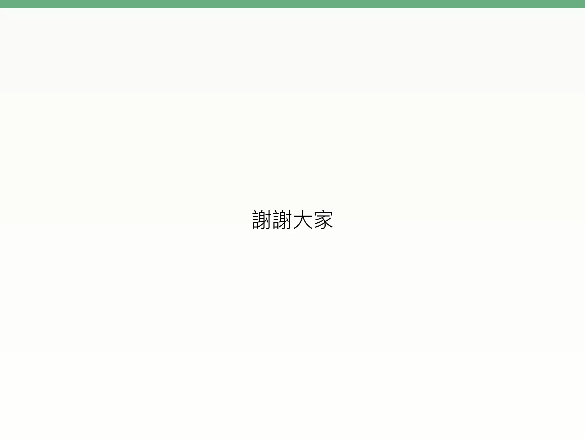 Vue 淺談前端建置工具