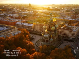 Eglise construite à
l'endroit où le tsar a
été assassiné
 
