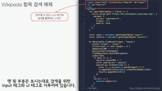Vue.js와 Reactive Programming 자막 :: Vuetiful Korea 2nd
