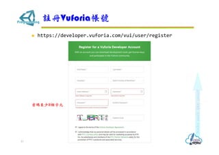 ? https://developer.vuforia.com/vui/user/register
]Vuforia̖
11
ܴa8Ԫ
 