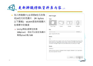 ? RDƬ(8λԪA
24λԪɫDƬ2M bytes
Dn)WidthָDƬ
еČ
? UnityAO1λ
100pixel˿ODƬ
pixelֵ/100
±RYώ 3/6
20
 