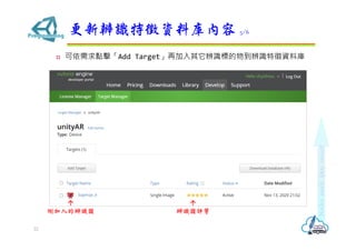 ? cAdd TargetټR˵ﵽRYώ
±RYώ 5/6
22
?
kRD
?
kRDu
 