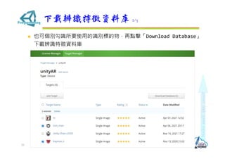 ? ҲɂeRҪʹõRe˵cDownload Database
dRYώ
dRYώ 2/3
25
 