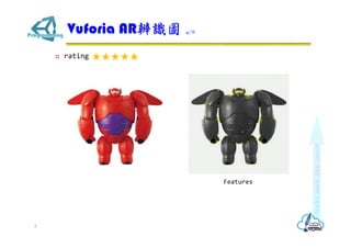 ? rating
Vuforia ARRD 4/6
8
Features
 