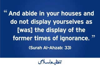 Vulgarity spoils everything!! | PPT