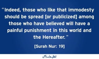 Vulgarity spoils everything!! | PPT