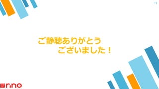 ꤬Ȥ
ޤ
19
 