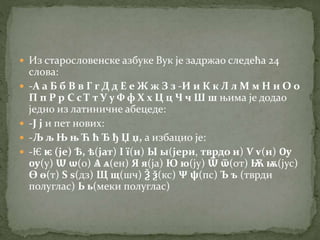 Vuk | PPTX