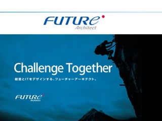 Copyright ©2017 by Future Architect, Inc. Japan - 23 -
 