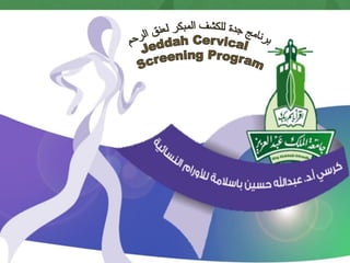 Vulva ca sep course quick revision 2012