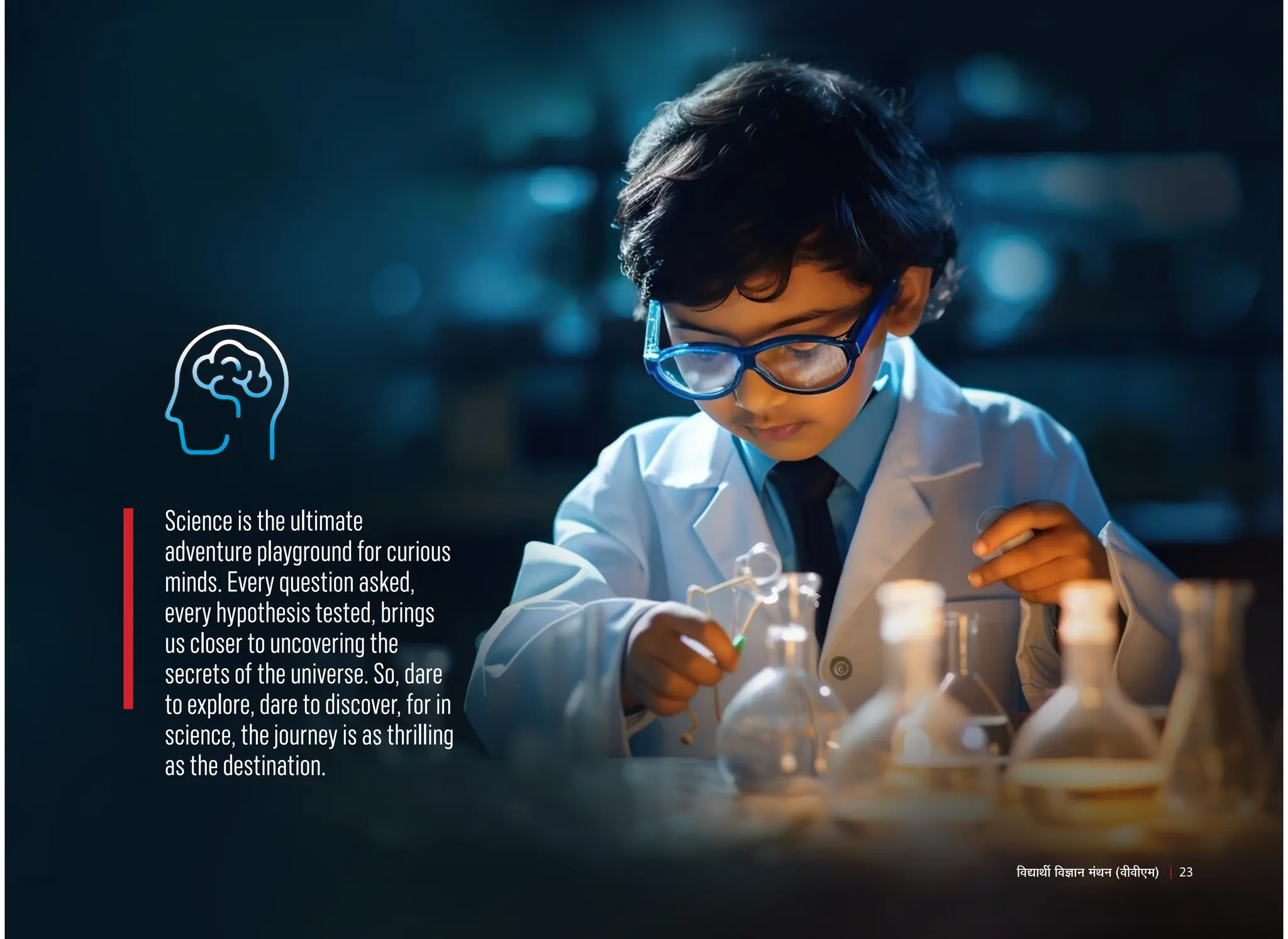 Science is the ultimate
adventure playground for curious
minds. Every question asked,
every hypothesis tested, brings
us closer to uncovering the
secrets of the universe. So, dare
to explore, dare to discover, for in
science, the journey is as thrilling
as the destination.
23
×¾ÖªÖ£Öá ×¾Ö–ÖÖ−Ö ´ÖÓ£Ö−Ö (¾Öß¾Öß‹´Ö)
 