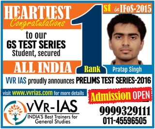 OUR Successful IFoS 2015 Student All India Rank 1
