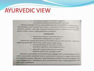 AYURVEDIC VIEW
 