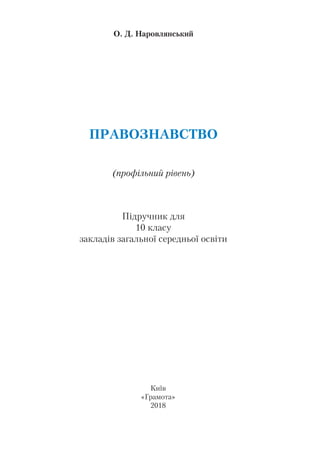 1 | PDF