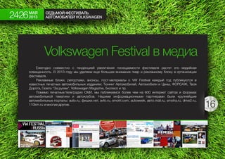 Vw festival2013 Moscow