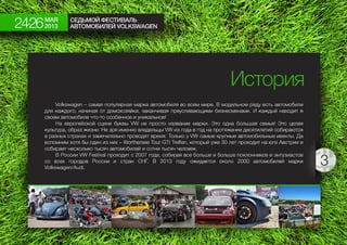 Vw festival2013 Moscow