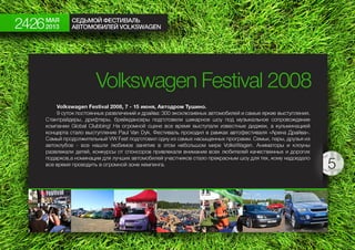 Vw festival2013 Moscow