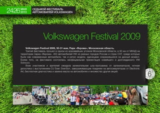 Vw festival2013 Moscow