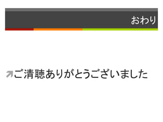 	




??꤬Ȥޤ	
 