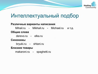 Повышение