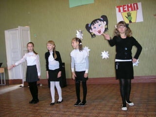 Vybory v sh_kol_noe_samoupravlenie