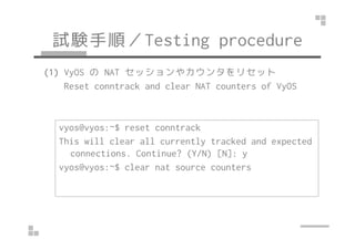OConfiguration 
? IPAddr ӛϥǥեȂ 
Use Default Configuration 
except for IPAddr and below 
set protocols static route 0.0.0.0/0 next-hop (server)' 
set nat source rule 10 outbound-interface 'eth1' 
set nat source rule 10 source address '0.0.0.0/0' 
set nat source rule 10 translation address 'masquerade' 
set system conntrack expect-table-size '2048' 
set system conntrack hash-size '16384' 
set system conntrack table-size '1048576' 
 