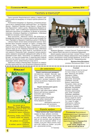 Миколая по григоріанському календарю