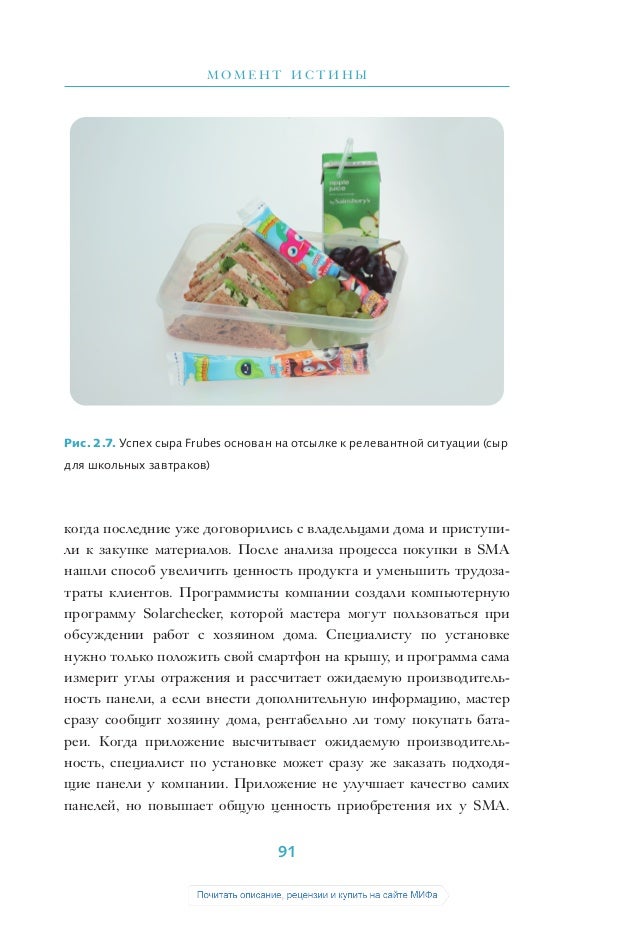 download Основы