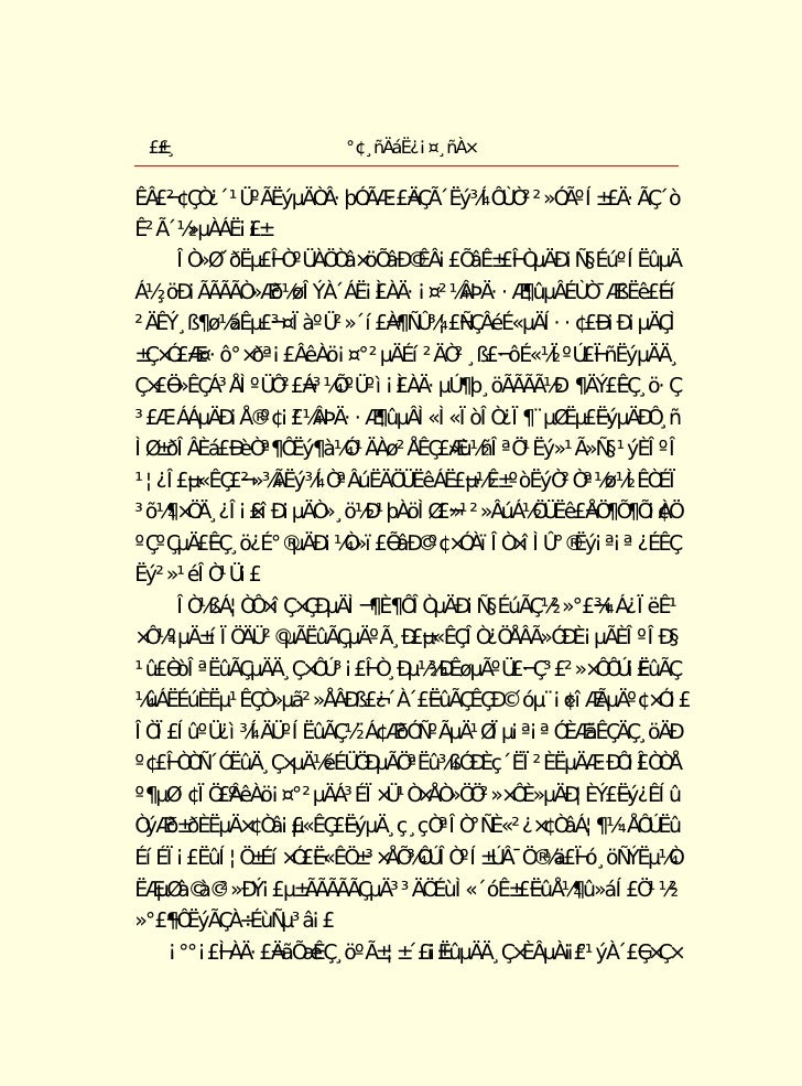 W阿格尼丝 格雷