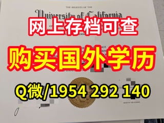 美国杨百翰大学毕业证文凭成绩单制作指南