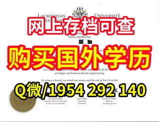 波士顿大学毕业证文凭成绩单制作指南