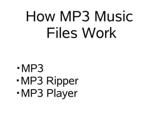 How MP3 Music
   Files Work

・MP3
・MP3 Ripper
・MP3 Player
 