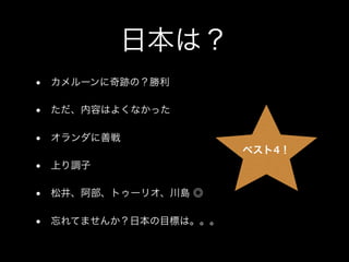 •

•

•
    4
•

•

•
 