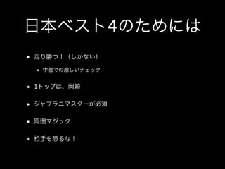 4
•

    •


• 1

•

•

•
 