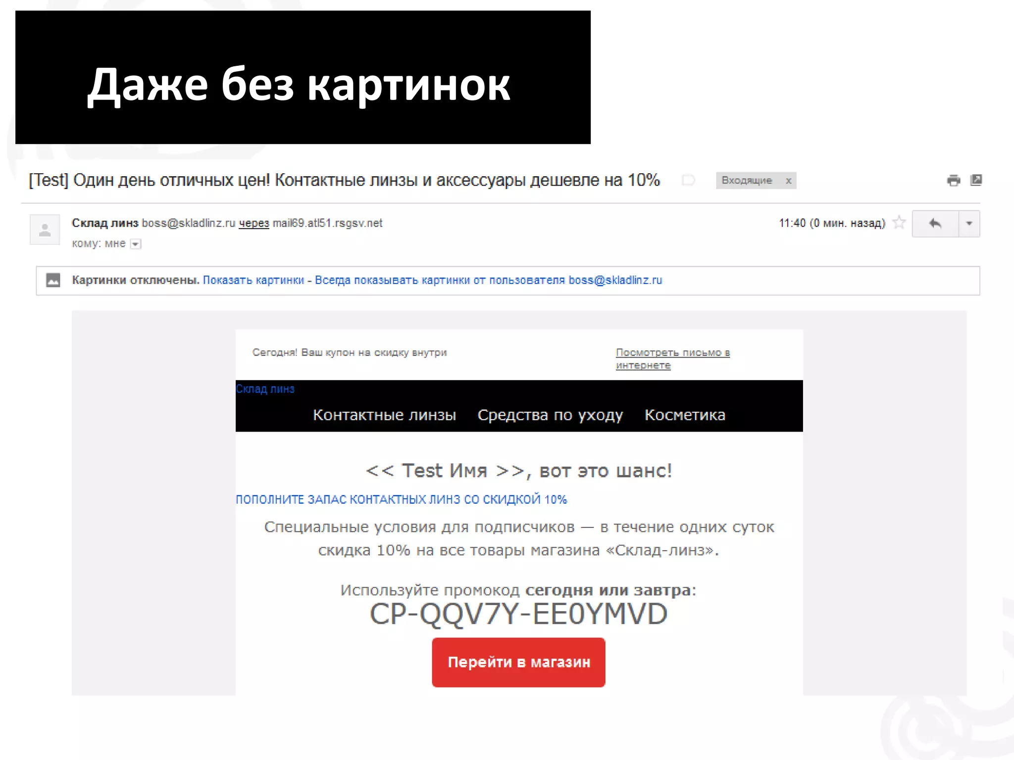 ДДаажжее ббеезз ккааррттиинноокк 
 