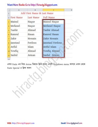 এবার Paste এর টনক্চ Arrow টচহ্নক্ে টিক করুন একটট Dropdown menu অ঴ক্ব এখান পর্ক্ক
Paste Special এ টিক করুন
hiractg.blogspot.com
 