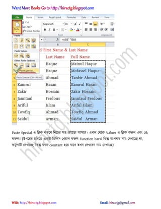 Paste Special এ টিক করক্঱ টনক্চর মে উআক্ন্ডা অ঴ক্ব। এখান পর্ক্ক Values এ টিক করুন এবং Ok
করুন। (উপক্রর ছটবক্ে একটা টজটন঴ পখয়া঱ করুন Function barএ টকন্তু অপনার নাম পেখাক্ে না,
ফমুণ঱াটট পেখাক্ে; টকন্তু যখন constant ঵ক্য় যাক্ব েখন পেখক্বন নাম পেখাক্ে)
hiractg.blogspot.com
 
