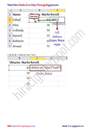 hiractg.blogspot.com
 