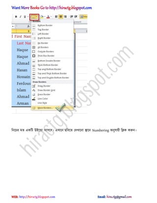 টনক্চর মে একটট উআক্ন্ডা অ঴ক্ব। এখাক্ন ছটবক্ে পেখাক্না িাক্ন Numbering ঄নুযায়ী টিক করুন।
hiractg.blogspot.com
 