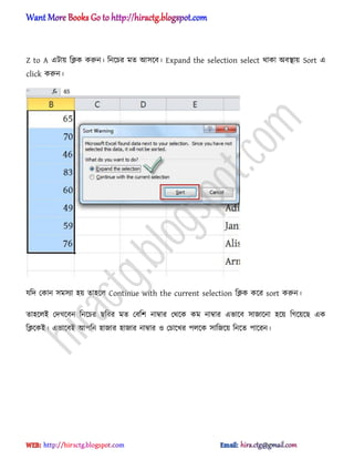 Z to A এটায় টিক করুন। টনক্চর মে অ঴ক্ব। Expand the selection select র্াকা ঄বিায় Sort এ
click করুন।
যটে পকান ঴ম঴যা ঵য় ো঵ক্঱ Continue with the current selection টিক কক্র sort করুন।
ো঵ক্঱আ পেখক্বন টনক্চর ছটবর মে পবটল নাম্বার পর্ক্ক কম নাম্বার এভাক্ব ঴াজাক্না ঵ক্য় টগক্য়ক্ছ এক
টিক্কআ। এভাক্বআ অপটন ঵াজার ঵াজার নাম্বার ঑ পচাক্খর প঱ক্ক ঴াটজক্য় টনক্ে পাক্রন।
hiractg.blogspot.com
 