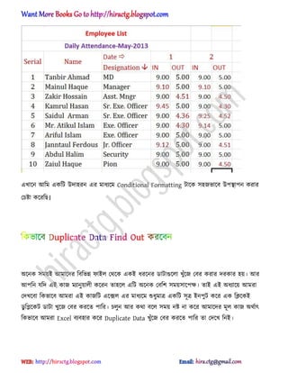 এখাক্ন অটম একটট উো঵রন এর মাধ্যক্ম Conditional Formatting টাক্ক ঴঵জভাক্ব উপিাপন করার
পচষ্টা কক্রটছ।
঄ক্নক ঴ময়আ অমাক্ের টবটভন্ন ফাআ঱ পর্ক্ক একআ ধ্রক্নর র্াটাগুক্঱া খুুঁক্জ পবর করার েরকার ঵য়। অর
অপটন যটে এআ কাজ মযানুয়া঱ী কক্রন ো঵ক্঱ এটট ঄ক্নক পবটল ঴ময়঴াক্পক্ষ। োআ এআ ঄ধ্যাক্য় অমরা
পেখক্বা টকভাক্ব অমরা এআ কাজটট এক্ে঱ এর মাধ্যক্ম শুধ্ুমাত্র একটট ঴ূত্র আনপুট কক্র এক টিক্কআ
র্ু টিক্কট র্াটা খুক্জ পবর করক্ে পাটর। চ঱ুন অর কর্া বক্঱ ঴ময় নষ্ট না কক্র অমাক্ের মূ঱ কাজ ঄র্ণাৎ
টকভাক্ব অমরা Excel বযব঵ার কক্র Duplicate Data খুুঁক্জ পবর করক্ে পাটর ো পেক্খ টনআ।
hiractg.blogspot.com
 