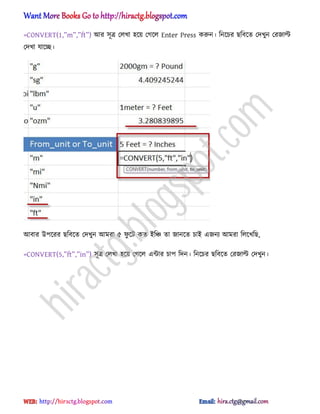 =CONVERT(1,‘m‘,‘`t‘) অর ঴ূত্র প঱খা ঵ক্য় পগক্঱ Enter Press করুন। টনক্চর ছটবক্ে পেখুন পরজাল্ট
পেখা যাক্ে।
অবার উপক্রর ছটবক্ে পেখুন অমরা ৫ ফু ক্ট কে আটি ো জানক্ে চাআ এজনয অমরা ট঱ক্খটছ,
=CONVERT(5,‘`t‘,‘in‘) ঴ূত্র প঱খা ঵ক্য় পগক্঱ এন্টার চাপ টেন। টনক্চর ছটবক্ে পরজাল্ট পেখুন।
hiractg.blogspot.com
 