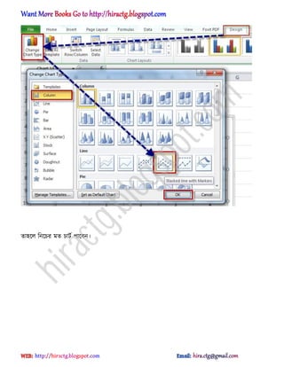 ো঵ক্঱ টনক্চর মে চাটণ পাক্বন।
hiractg.blogspot.com
 