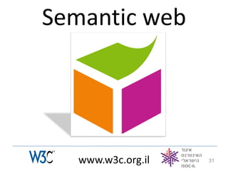 Semantic web




   www.w3c.org.il   31
 